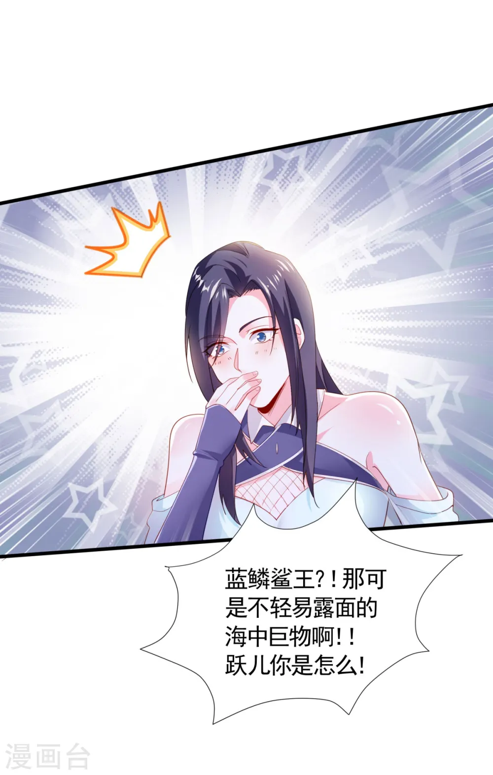 第2季第105话 扬帆启程，巨鲨拦路30