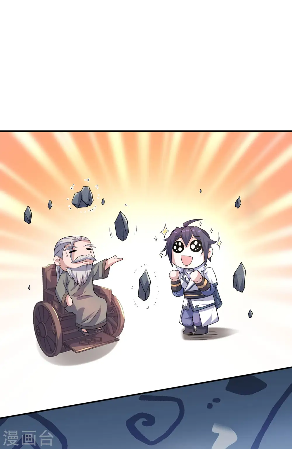 第2季第111话 做什么都可以32