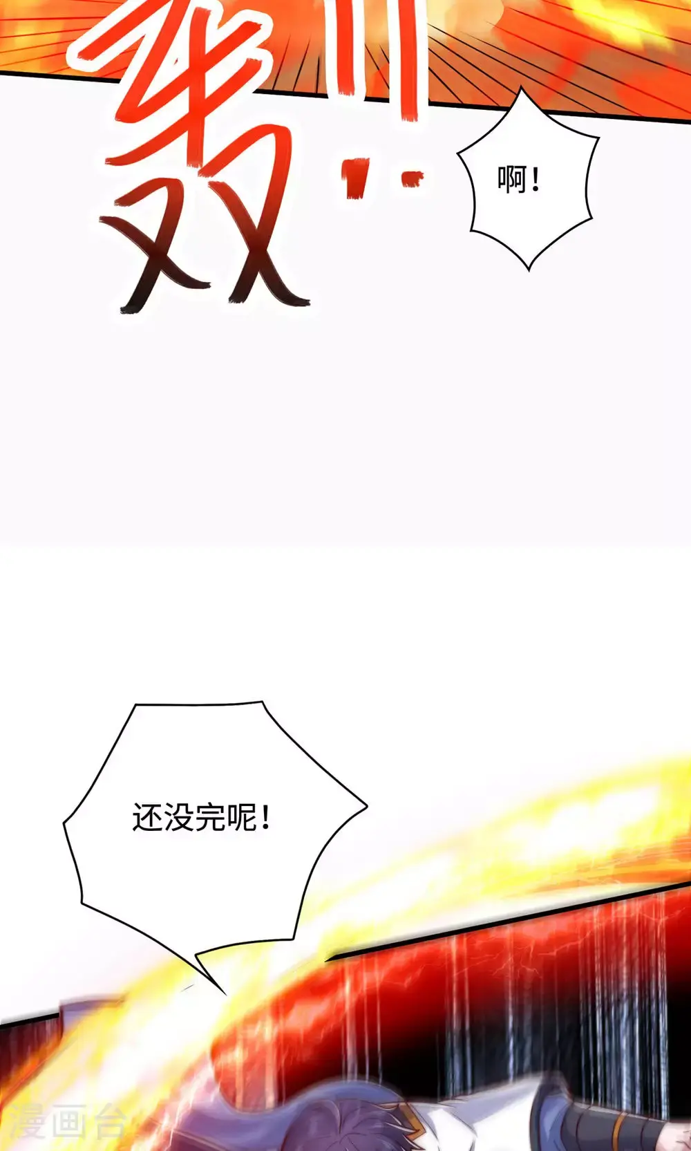 第2季第142话 这种姿色也来色诱?21