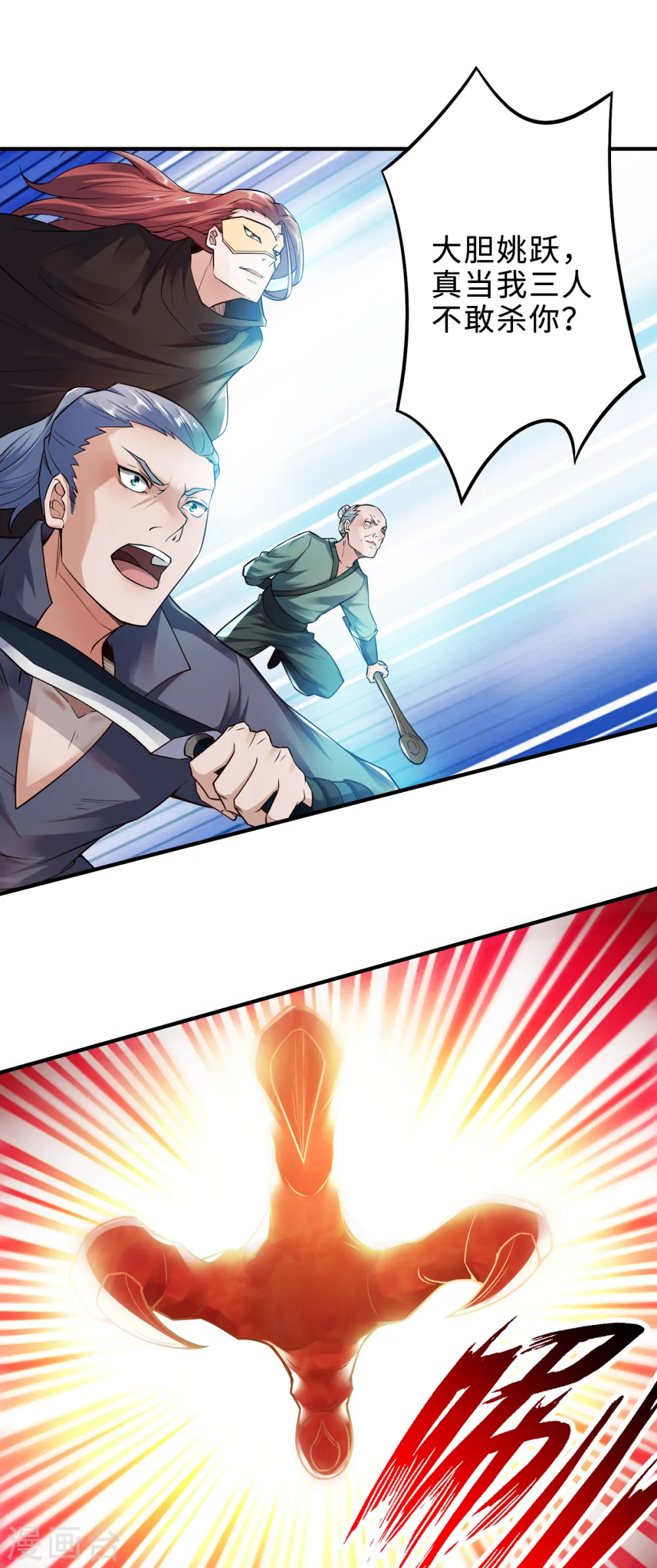 第二季第4话 毁尸灭迹15