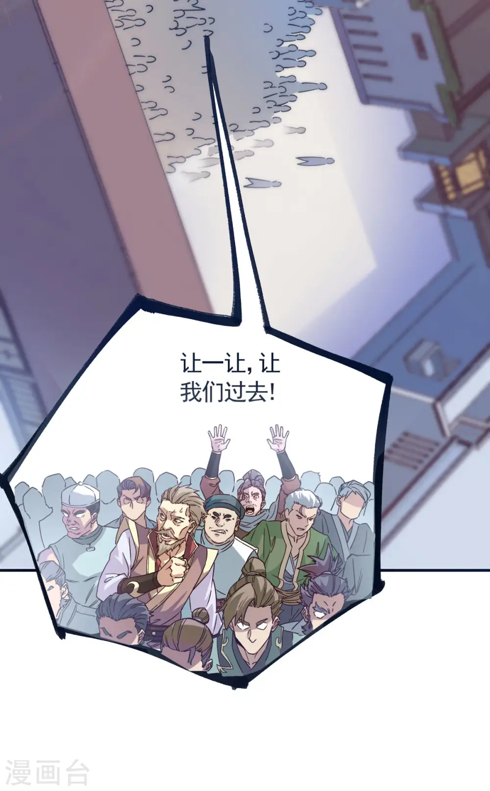第2季第108话 拜师遇阻，将计就计34