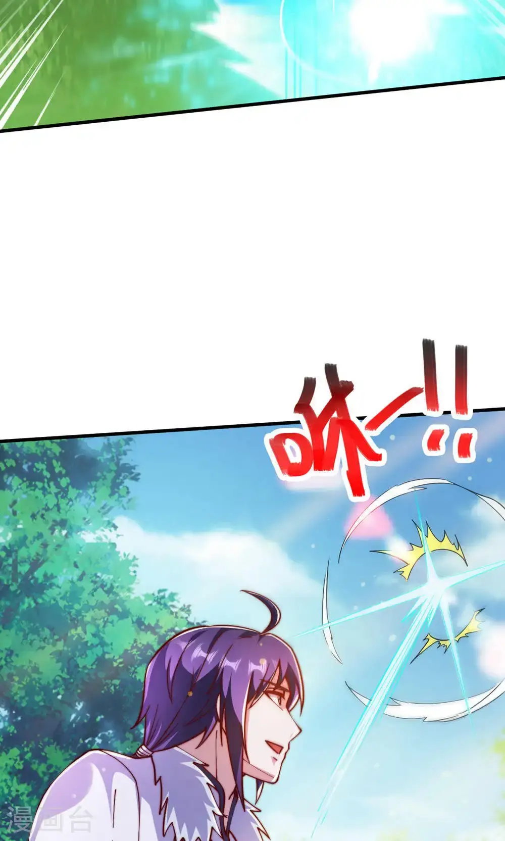第2季第146话 幕后黑手浮水面17