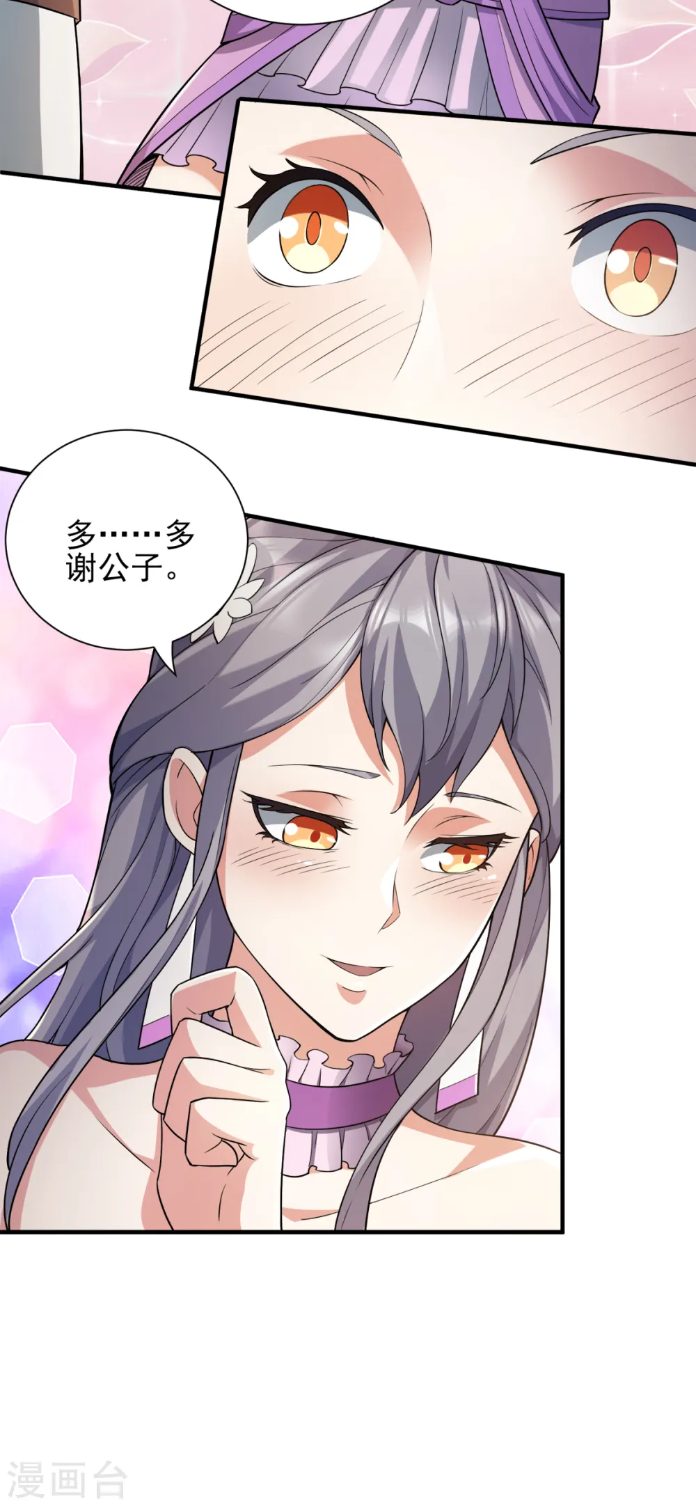 第二季第2话 听话，把药吃了30