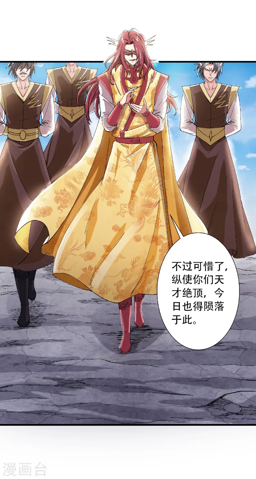 第二季第83话 半路截杀27