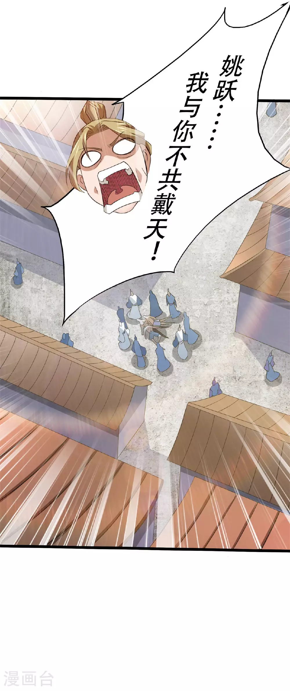 第2季第116话 暗杀与戏耍36