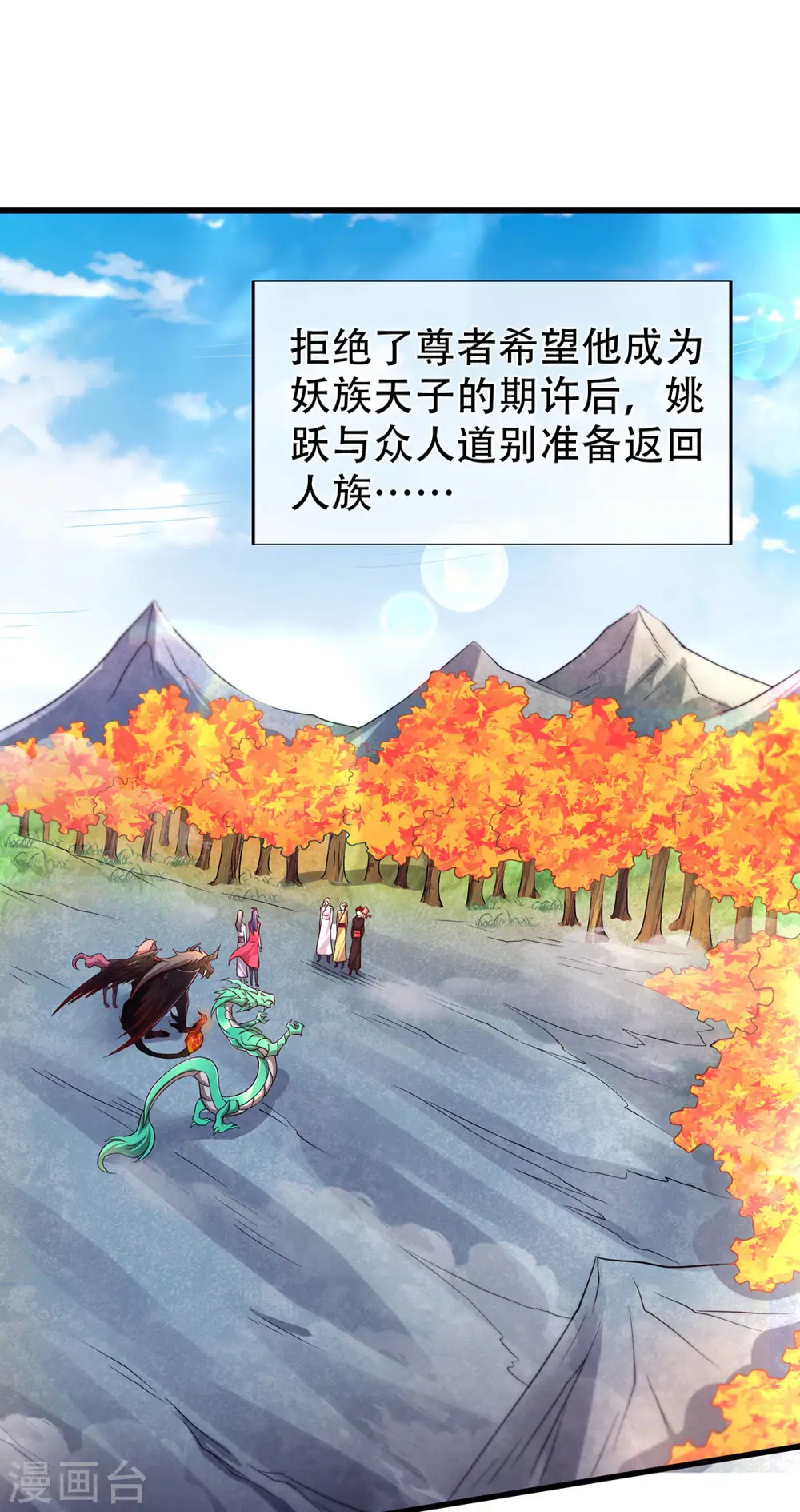 第二季第93话 游子归家，纷争暗藏19