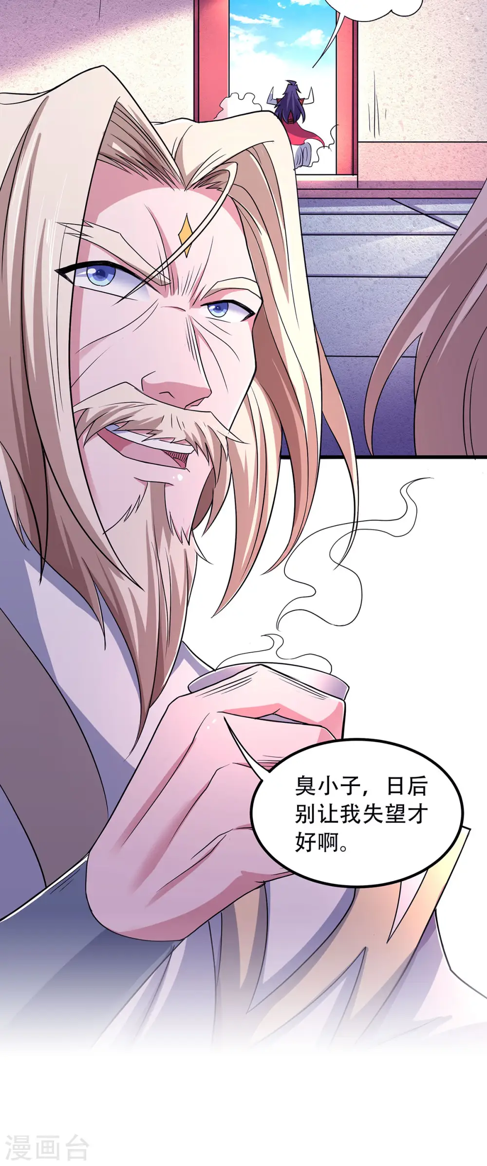 第二季第93话 游子归家，纷争暗藏15