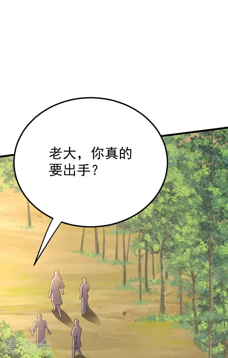 第2季第127话 道姑复仇，小黑负伤10