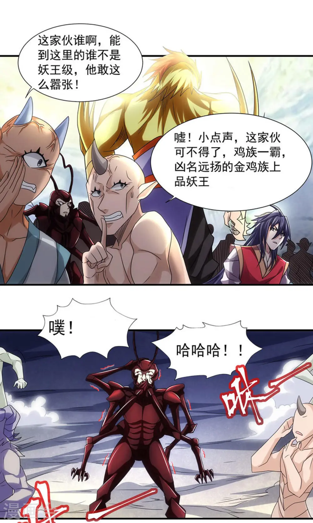 第二季第88话 铁索横渡，鸡霸试险21