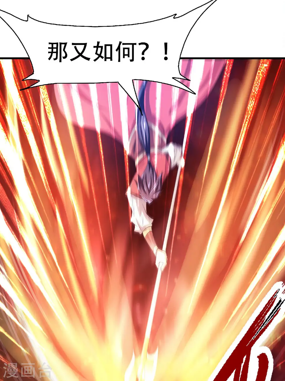 第二季第77话 退敌！晋升！6
