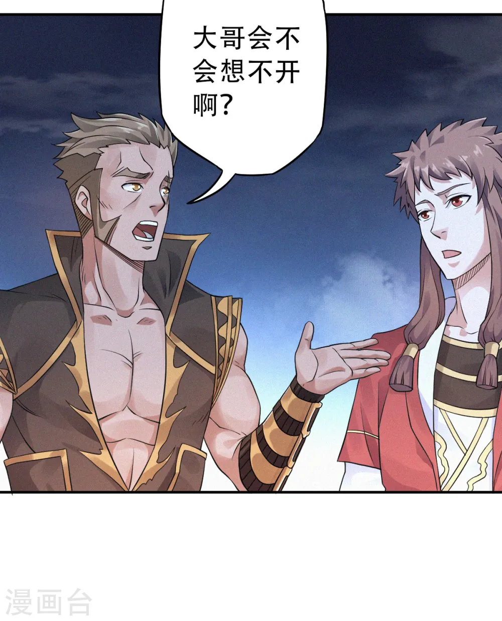 第二季第35话 援军与大捷40