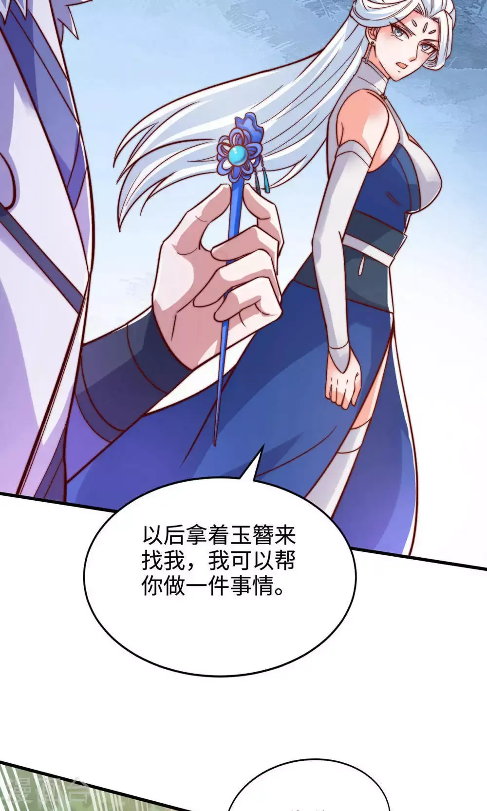 第2季第146话 幕后黑手浮水面15