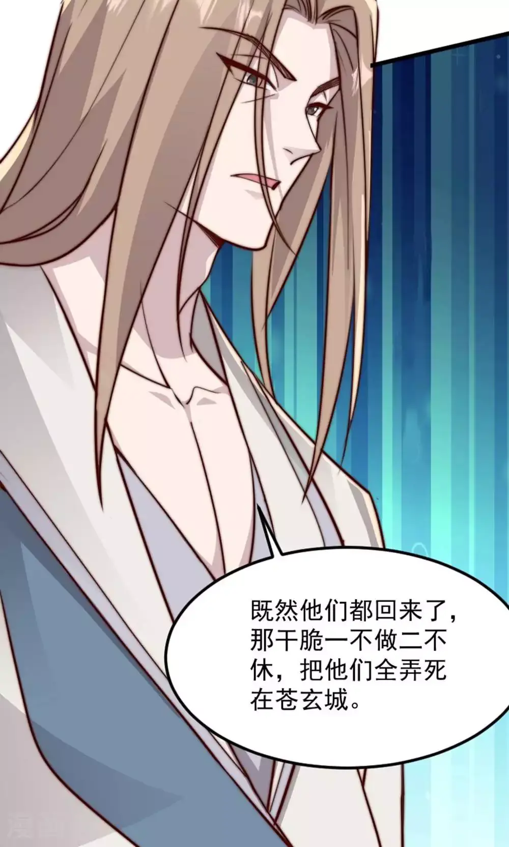 第2季第147话 凤凰vs佛门圣子58