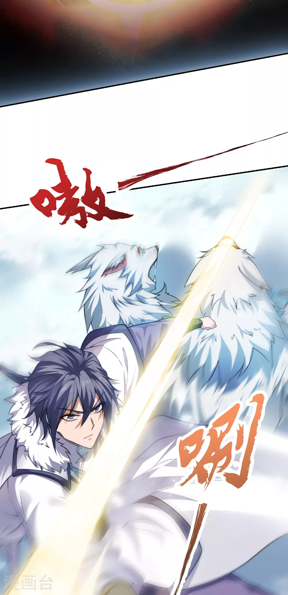 第2季第113话 这谁顶得住！34