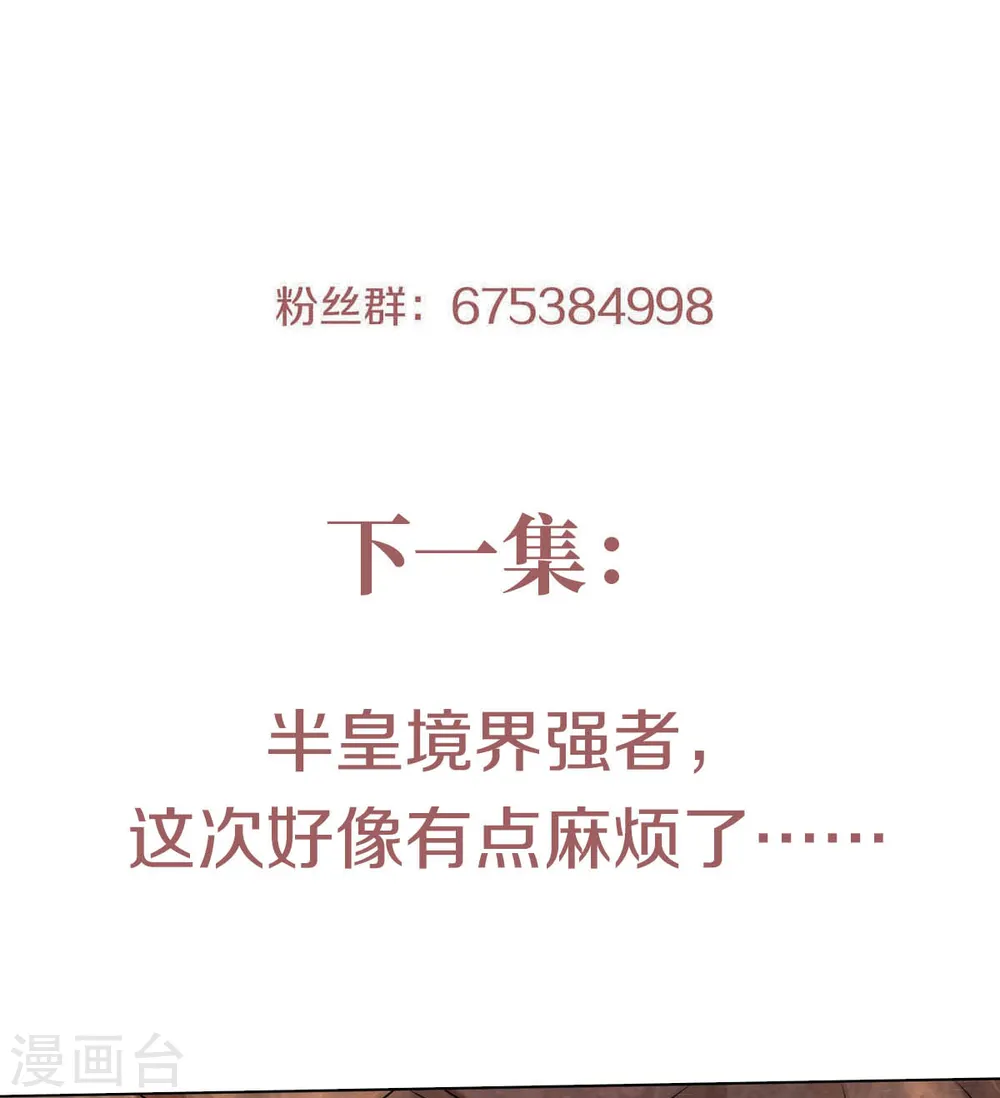 第二季第59话 强敌环伺，欺上门来42