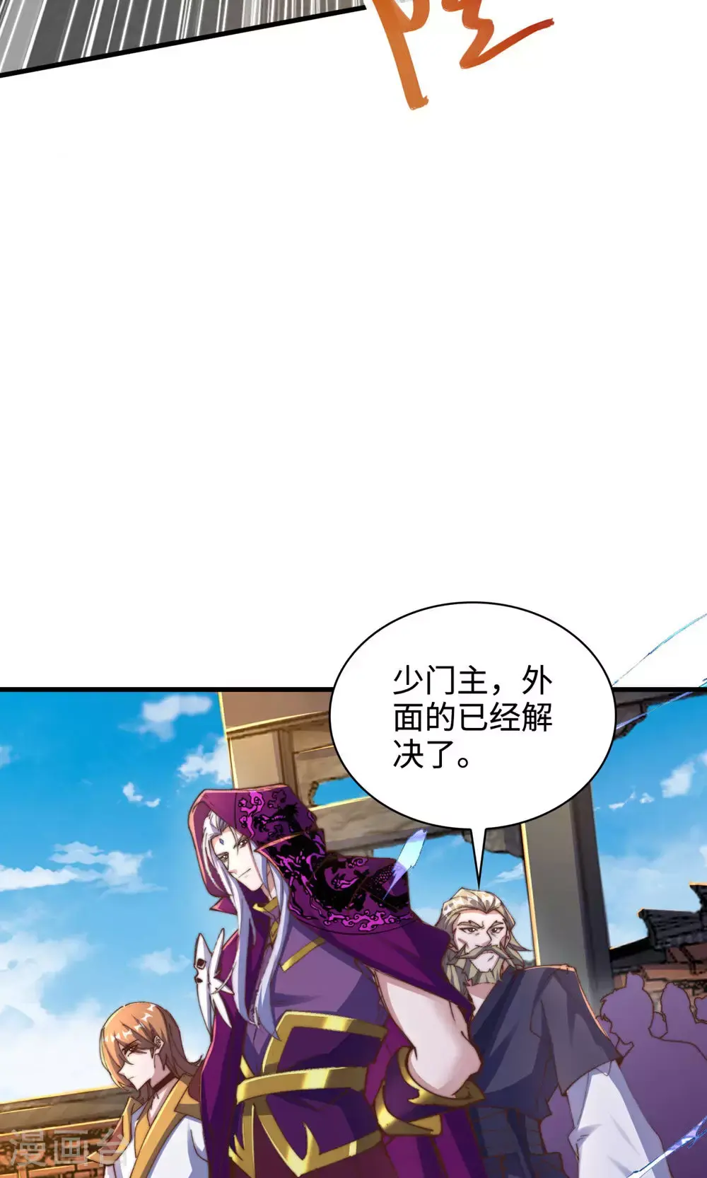 第2季第152话 知道龙家怎么走吗?45