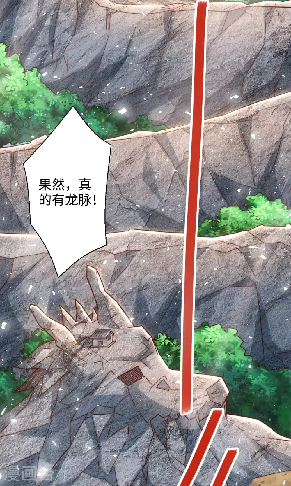 第2季第137话 凤凰之心35