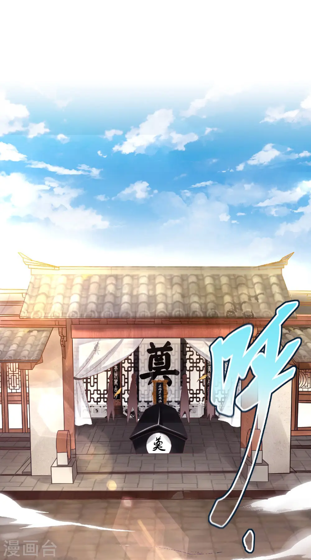 第二季第82话 入山幻境，敌人偷袭19