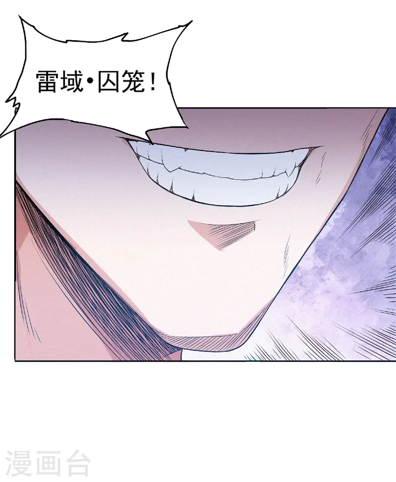 第二季第50话 老子打的就是元王11
