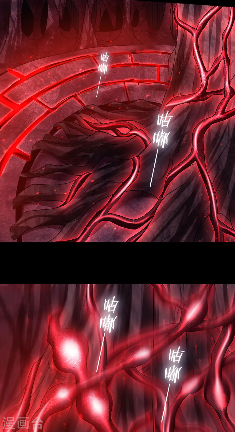 第二季第81话 各大皇族登场29