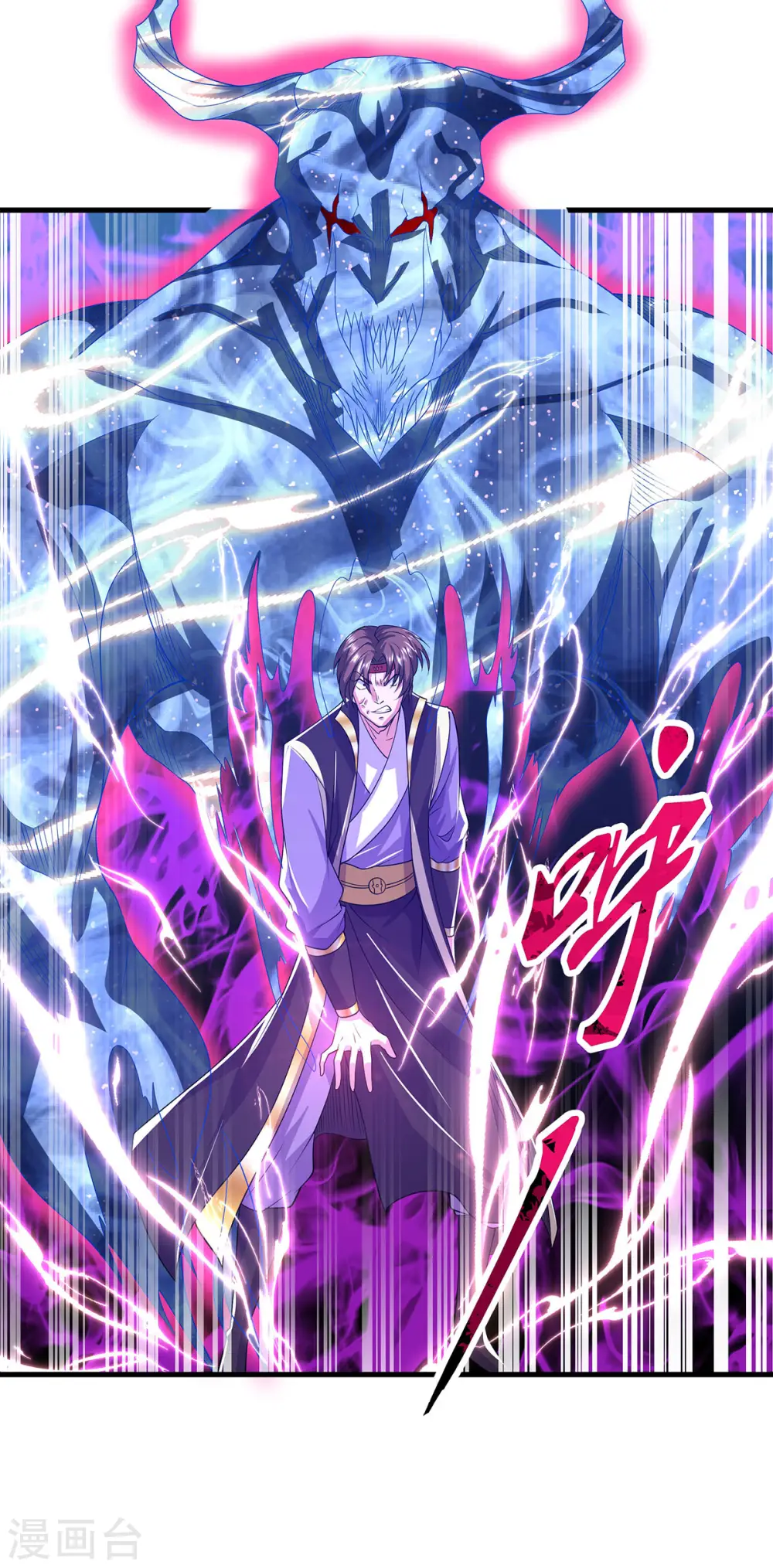 第二季第101话 天子殿下，迎接来迟15