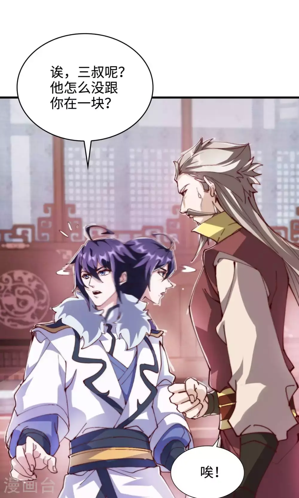 第2季第131话 实力精进，横扫宵小49