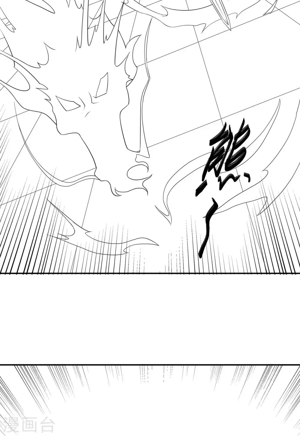 第二季第54话 雷劫再现，震惊学院30