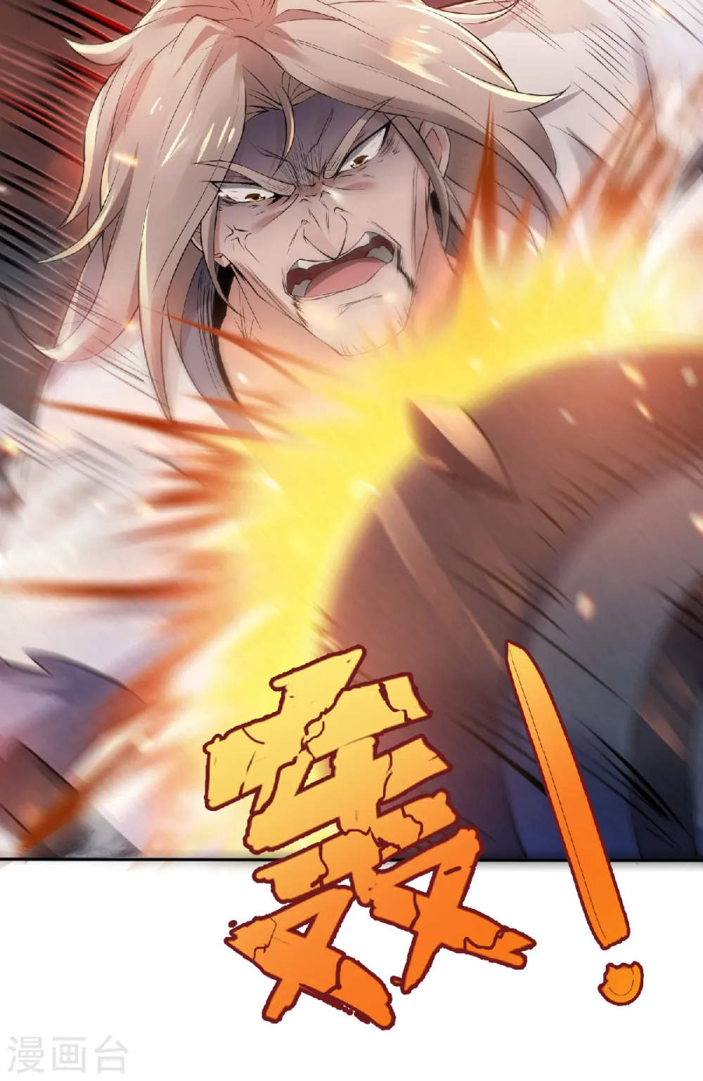 第二季第31话 岂曰无衣，与子同袍25