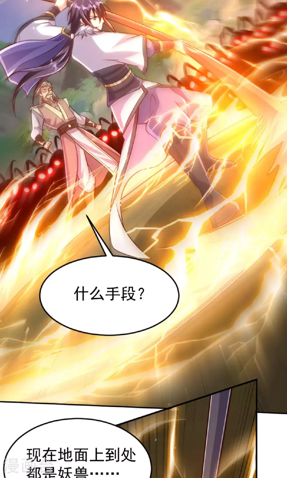 第2季第136话 柳暗花明，再入深渊16