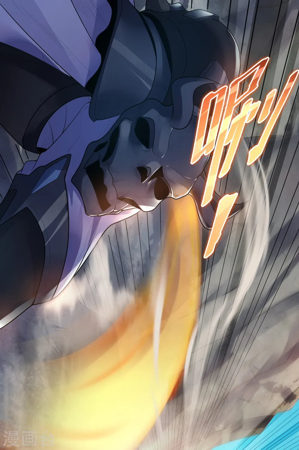 第二季第27话 越级战魔王6