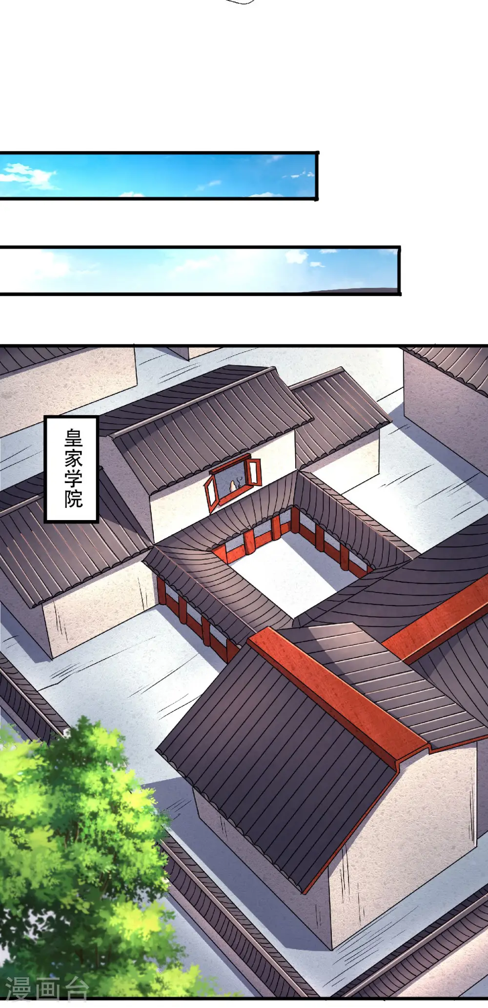 第二季第97话 大婚将至，风暴酝酿4