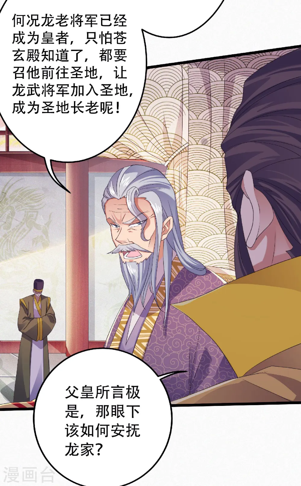 第二季第63话 复仇者归来7