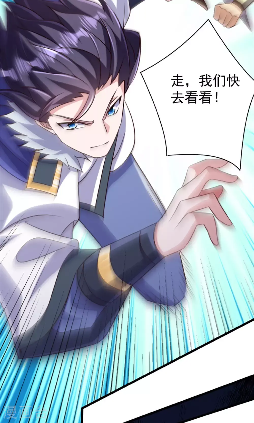 第2季第139话 我来接你们回家了41