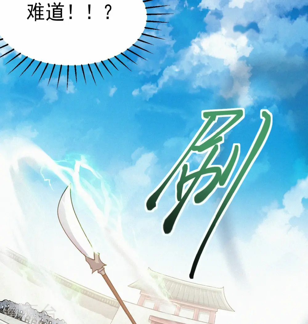 第二季第43话 装逼怪大战骚话精41