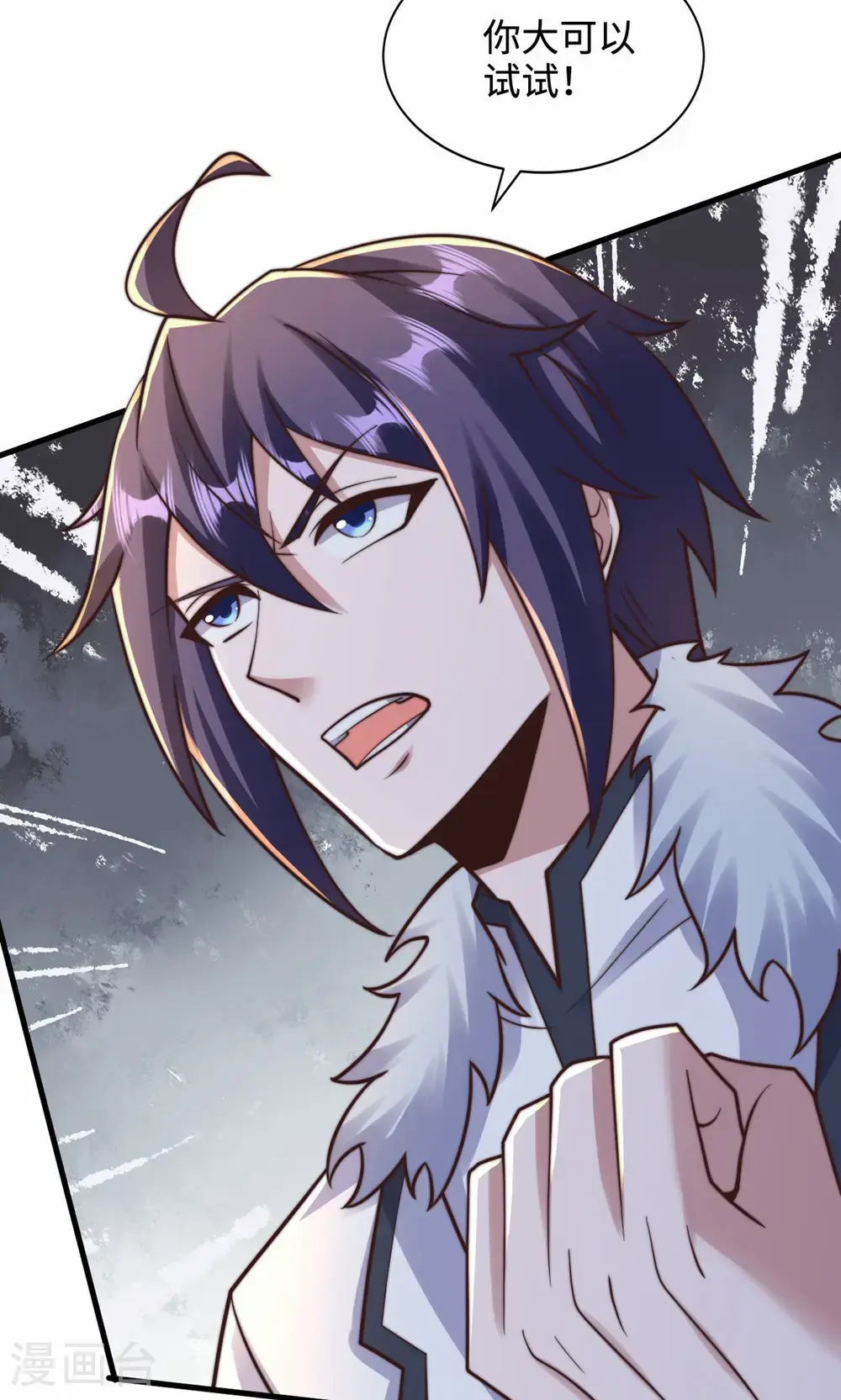 第2季第156话 是谁要屠我全家?20