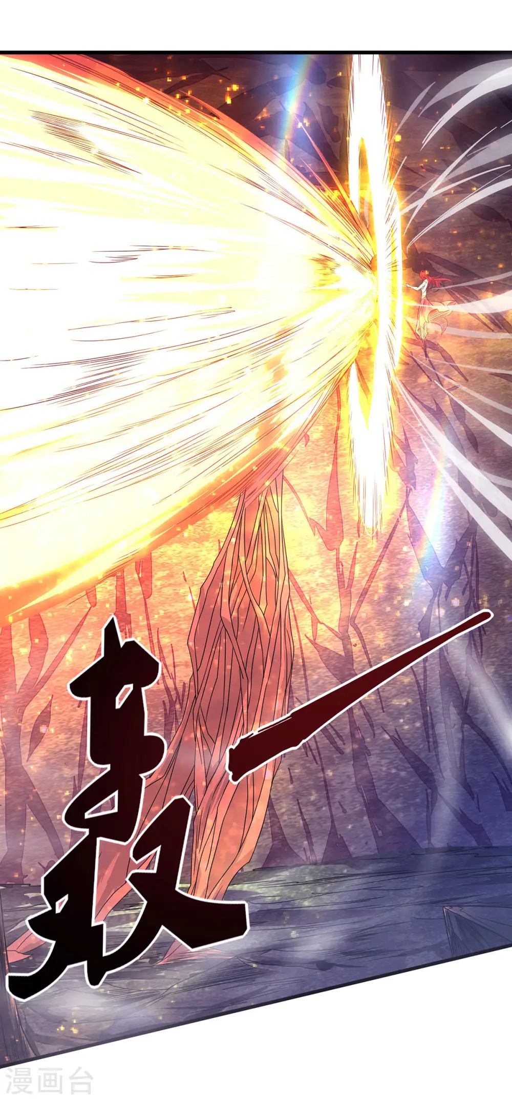 第二季第87话 祖脉真身，一击必杀25