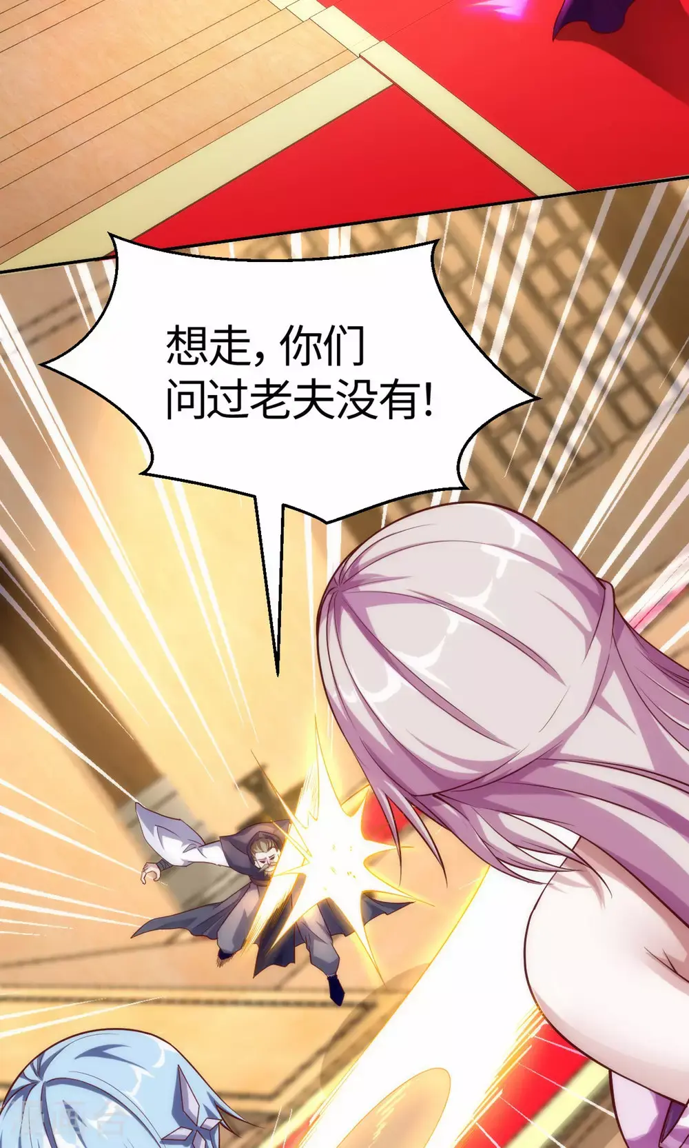 第2季第154话 皇级魅惑失效10