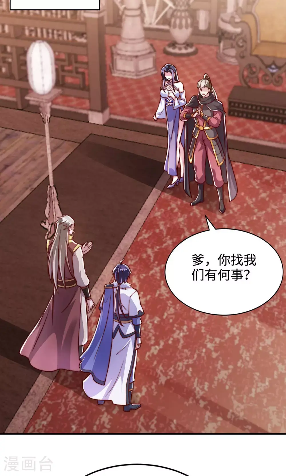 第2季第152话 知道龙家怎么走吗?2