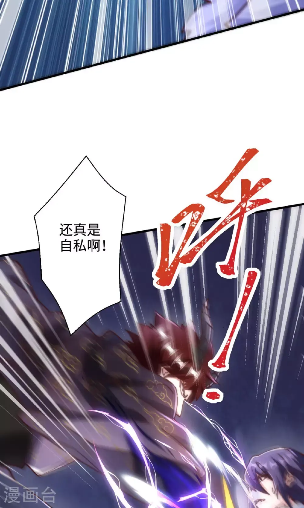 第2季第135话 厄难岭崖底爷爷受伤53