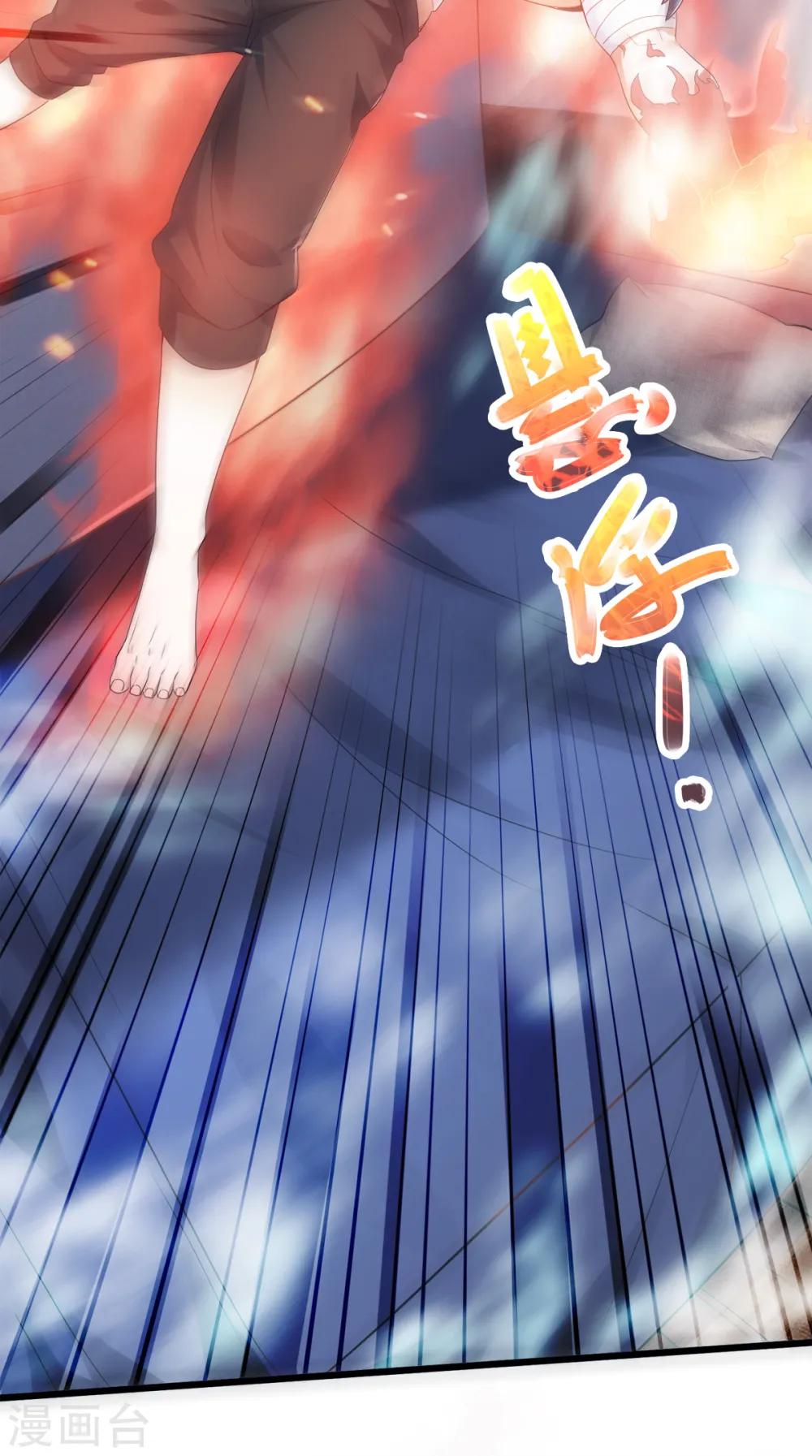 第二季第28话 击败魔军31