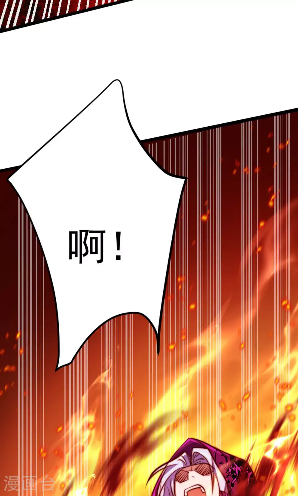 第2季第157话 有意思的底牌!57