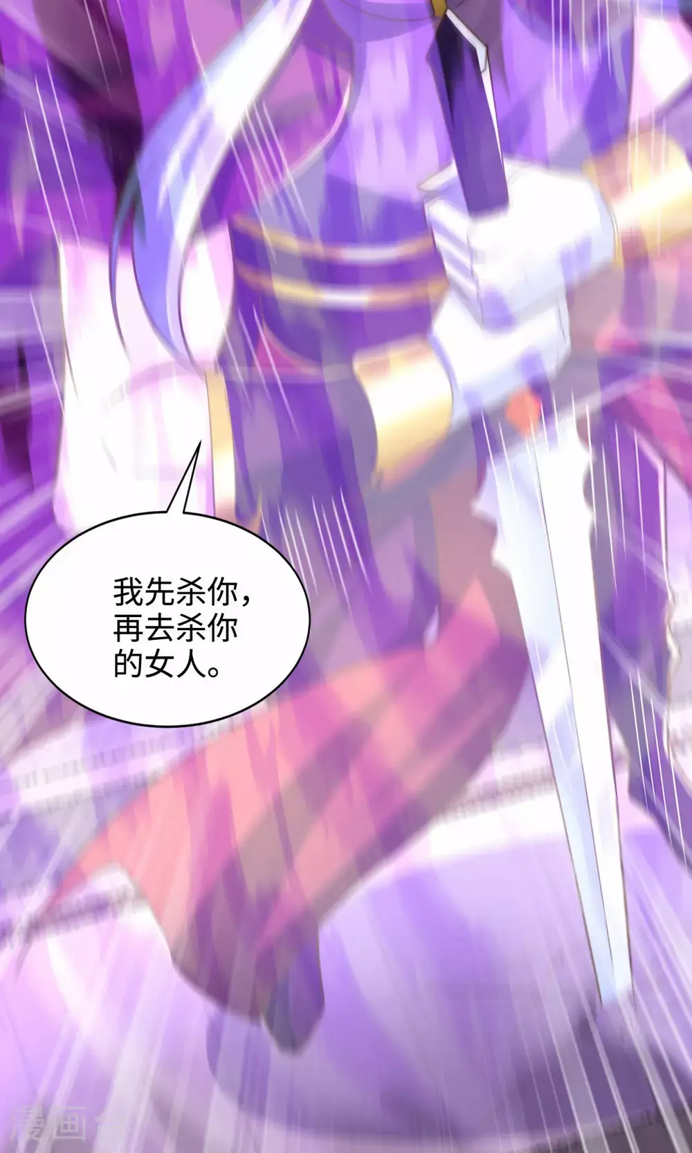 第2季第156话 是谁要屠我全家?33
