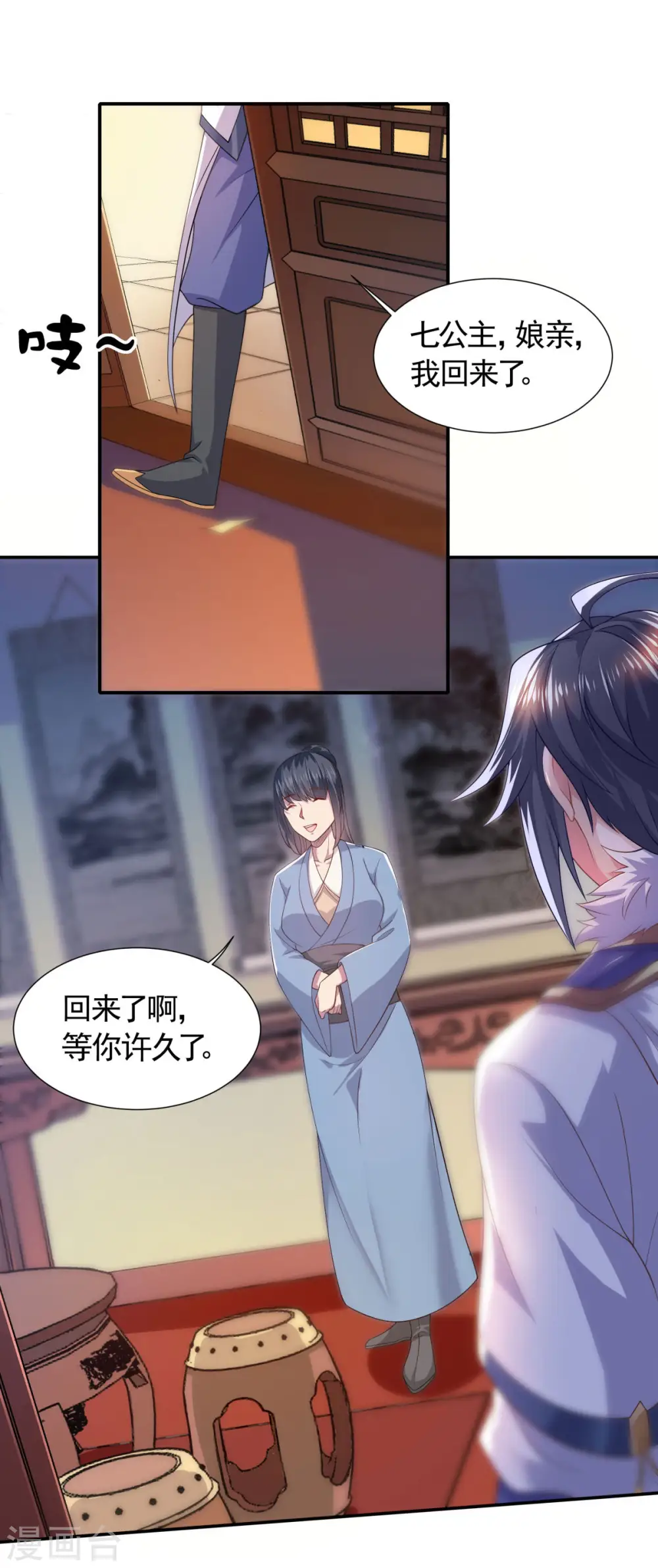 第2季第104话 重振雄风，洞房花烛25