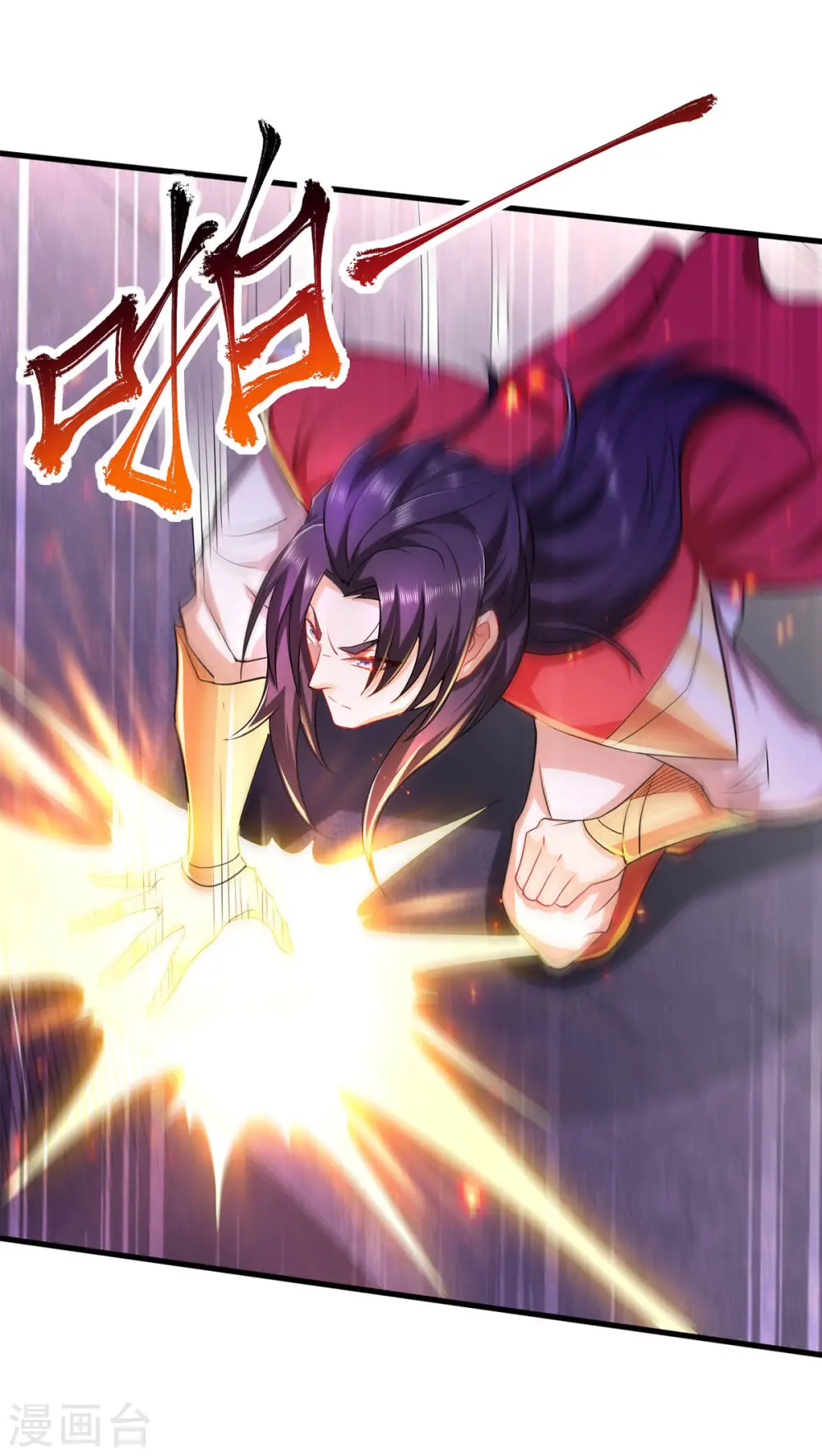 第二季第91话 祖坛大战，天子镇魔34