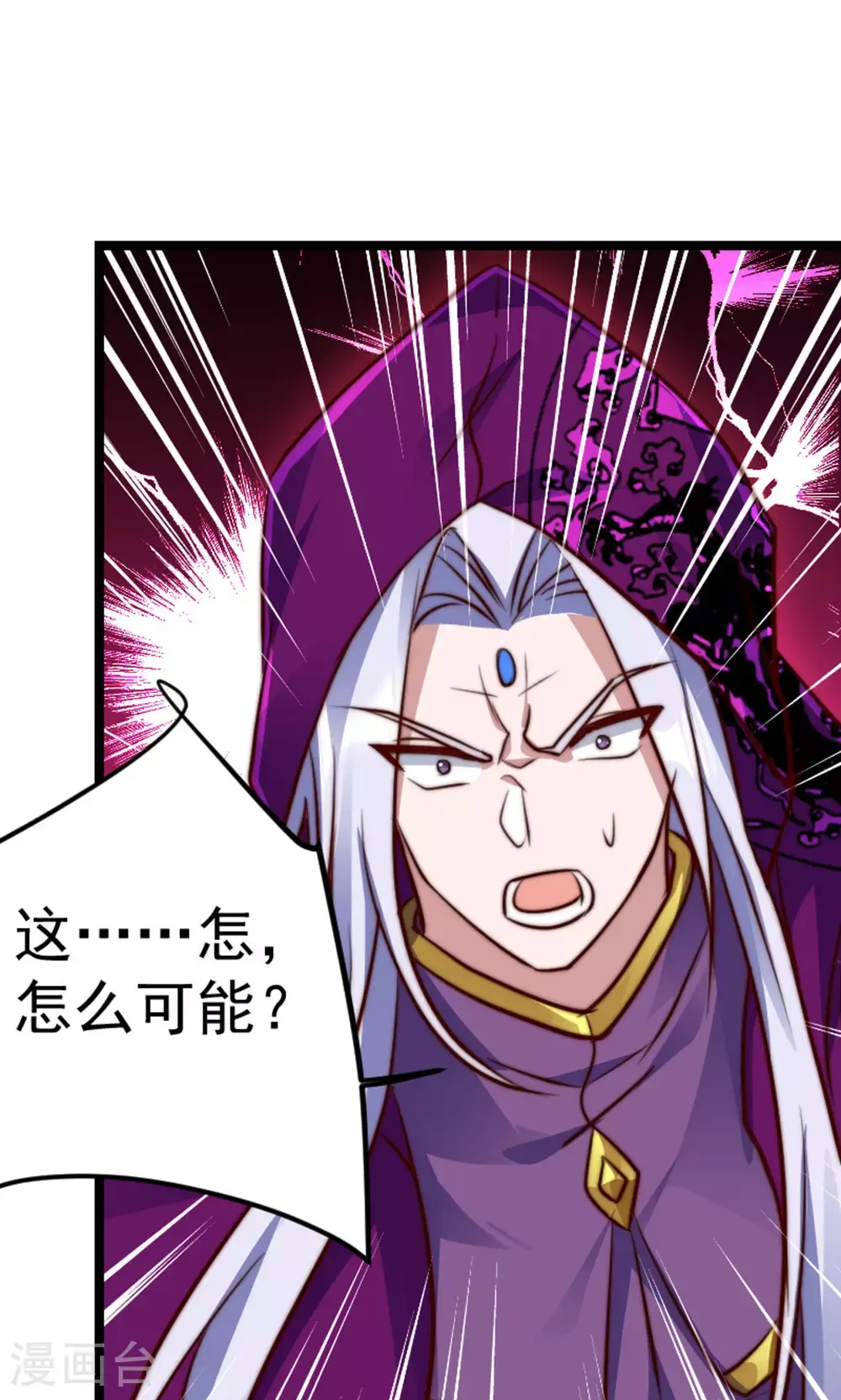 第2季第157话 有意思的底牌!39