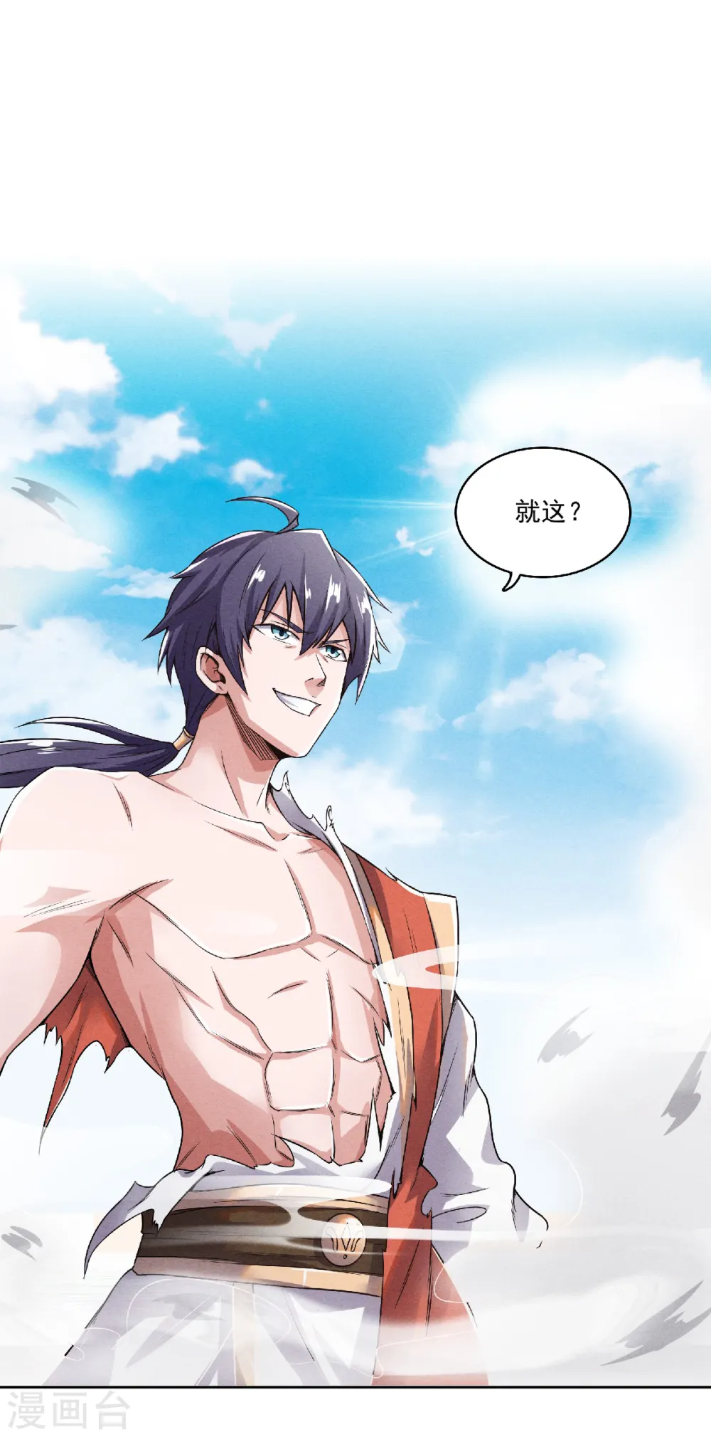 第二季第51话 决出胜负！1