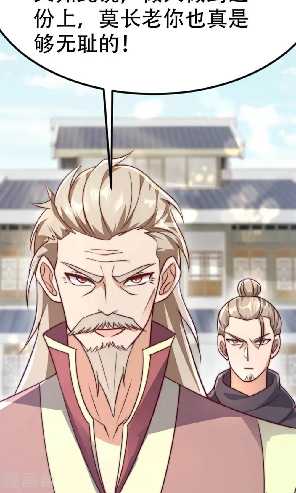 第2季第150话 打不过就护短?41