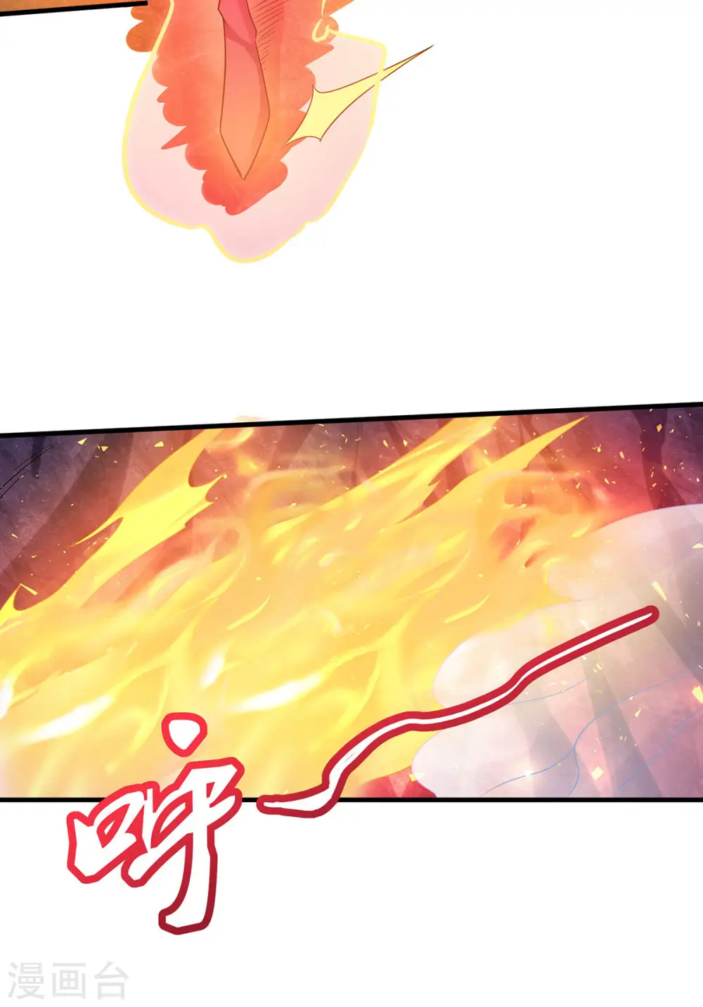 第二季第87话 祖脉真身，一击必杀18