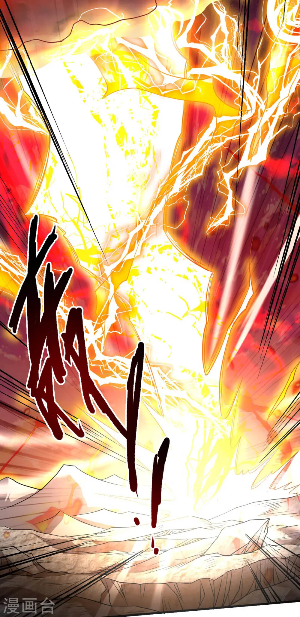 第二季第33话 双王突破，神兵重铸7