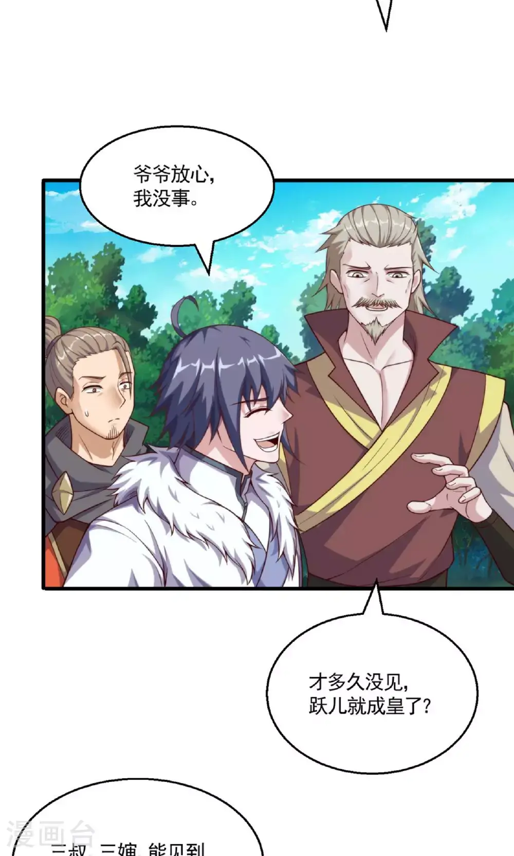 第2季第140话 合体熊人！41